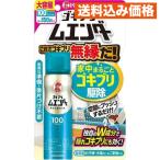  золотой птица (KINCHO) таракан menda-100 кнопка 46mL