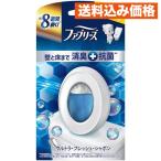 fab Lee z дезодорация ароматические средства для туалета premium + антибактериальный Ultra * свежий * автомобиль bon корпус 6.3mL