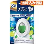 fab Lee z дезодорация ароматические средства для туалета premium + антибактериальный зеленый * citrus * сад корпус 6.3mL