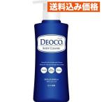 デオコ 薬用ボディクレンズ 350ml