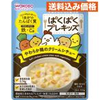  Wako ..... pre Kids мягкость курица. крем айнтопф 100g 1 лет половина примерно ~2 лет примерно 