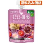  Wako . так же BABY плоды яблоко × виноград ×..70g 5. месяц примерно из 