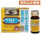 [ no. 2 вид фармацевтический препарат ] Rico белка [zenyak] маленький . для 20mL×3шт.@4987305322210