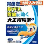 【第2類医薬品】大正胃腸薬G 30包【