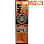 [ no. 2 вид фармацевтический препарат ] Zenna King ..50mL 4987306030725