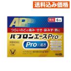 [ no. (2) вид фармацевтический препарат ] Taisho производства лекарство pab long Ace Pro-X мельчайший шарик 6.* собственный metike-shon налоговая система объект 