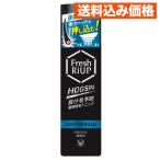 ショッピングリアップ 【医薬部外品】フレッシュリアップ ホグスパ HOGSPA ソフトケンザン 170g