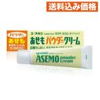 [ no. 3 вид фармацевтический препарат ] Youth gold сыпь пудра крем 32g[ собственный metike-shon налоговая система объект ]