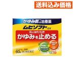 [ no. 3 вид фармацевтический препарат ]mhi soft 60g[ собственный metike-shon налоговая система объект ]