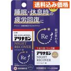 [ указание квази наркотики ] есть Nami n Night li покрытие таблеток 22 таблеток 
