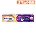  новый поли рукоятка premium Total protection EX 40g