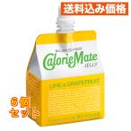 ショッピングカロリーメイト カロリーメイトゼリー ライム＆グレープフルーツ 215g×6個