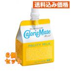 ショッピングカロリーメイト カロリーメイトゼリー フルーティミルク味 215g×6個