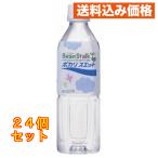 ビーンスターク ポカリスエット 500ml ペット×24個