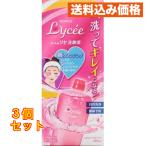[ no. 3 вид фармацевтический препарат ] low to lycee . глаз лекарство 450ml×3 шт 450mL