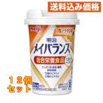 mei баланс Mini фрукты *ore125mL×12 шт 