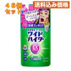 花王 ワイドハイターEXパワー花王 詰め替え 450mL×48個