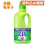 ショッピングワイドハイター 花王 ワイドハイターEXパワー 本体 大サイズ 930mL×6個