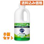 花王 キュキュット 食器用洗剤 クリア除菌 緑茶の香り つめかえ用 超特大サイズ 1250mL×6個