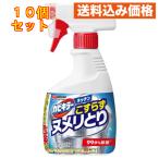 ショッピングカビキラー カビキラー キッチンスプレー こすらずヌメリ取り＆除菌 本体 400g×10個