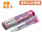  новый поли рукоятка устойчивость & удобный Fit EX 70g×6 шт 