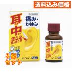 [ no. 2 вид фармацевтический препарат ]papina Lynn 15ml×3 шт 