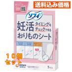 ショッピングおりものシート ソフィ 妊活タイミングをチェックできるおりものシート 5枚入×10個