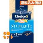 ファーストチョイスChoiceSダ...