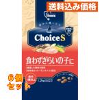 ファーストチョイスChoiceS食...
