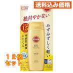 コーセーコスメポート サンカットR パーフェクトUVジェル SPF50+ PA++++ 120g×12個