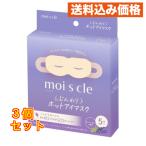mo стул krumoiscle.... hot маска для глаз лаванда. аромат 5 листов входит ×3 шт 