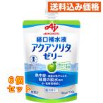  раствор для пероральной регидратации aqua санки ta желе яблоко способ тест 130g×6 шт 