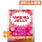 lipobi язык желе VC 150g×6 шт 