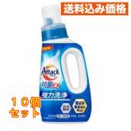 ショッピングアタック 花王 アタック抗菌EX 本体 750g×10個