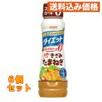  день Kiyoshi заправка диета ... лук репчатый 185ml×6 шт 