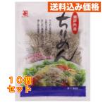 ka. 7 Seto внутри производство крепдешин 23g×10 шт 