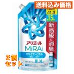 ショッピングアリエール P&G アリエールMiRAi 超濃縮コンパクト洗剤 詰め替え 特大 480g×2個