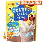  Meiji mi черновой ru порошок напиток шоколад способ тест 75g×12 шт 
