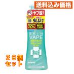 [ защита растений от вредителей для квази наркотики ]fma killer s gold беж p Mist 200mL×20 шт 