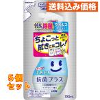 look ..pika антибактериальный p последний ire. .. брать . очиститель .... для 190ml×5 шт 190
