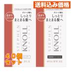  Kose Stephen noru глубокий ремонт Trial 10mL+10mL×40 шт 