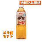  baby ячменный чай 500ml×24 шт 
