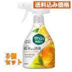  resesh устранение бактерий EX Earl Gray & citrus. аромат корпус 370mL×3 шт 