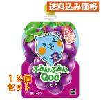 MM......Qoo виноград тест 125g×12 шт 