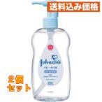  Johnson детское масло без ароматизации 300mL×2 шт 