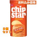  chip Star S консоль me тест 45g×8 шт 