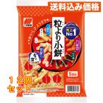  шарик .. маленький моти 80g×12 шт 