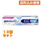  новый поли рукоятка S мята тест 40g×10 шт 