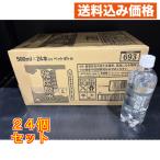 Ａ＆強炭酸水５００ｍｌ（サンガリア）×24個