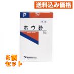 * howe песок ( кристалл )P 50g×5 шт 